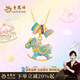 老鳳祥歡快旋轉(zhuǎn)木馬銀項(xiàng)鏈女生肖馬款琺瑯吊墜套鏈七夕情人節(jié)禮物送女友 歡快木馬項(xiàng)鏈【配品牌禮盒】