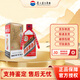 茅臺53度飛天茅臺200ml  貴州茅臺酒53度醬香型白酒【名酒保真】 53度 200mL 1瓶 飛天【名酒保真】