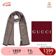 GUCCI 古馳 Gucci圍巾 女士雙G印花羊毛圍巾七夕禮物 淺棕色 165904 3G646 9664