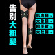 骉祥減肥自律瘦腿器瘦肚子大腿內側贅肉瘦小腿肌器材儀器瘦腿儀懶人z2主機4貼 /充電款X型