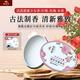 謝馥春香膏 馥彩名媛固體香膏國貨香水16g-嬌艷玫瑰 
