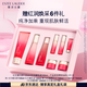 雅詩(shī)蘭黛紅石榴護(hù)膚品套裝（乳液100ml+洗面奶125ml）化妝品禮盒效期26年1