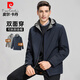 PIERRE CARDIN夾克男士2025秋季新款中青年純色商務(wù)休閑外套寬松百搭雙面穿上衣 藏青色 XL 【推薦體重141-155斤】
