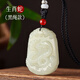胖東來(lái)品質(zhì)保真和田玉十二生肖吊墜玉佩玉墜蛇本命年屬蛇項(xiàng)鏈男女 玉生肖蛇吊墜/黑繩雕刻款-祥瑞
