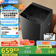 美的（Midea）全自動(dòng)波輪洗衣機(jī)10公斤家用大容量V36DT直驅(qū)變頻電機(jī)健康除螨洗10KG升級(jí)款出租房必備國家補(bǔ)貼20% 一級(jí)能效 MB100V36DT
