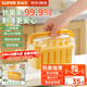 蘇泊爾（SUPOR）冰棒雪糕冰棍模具制冰盒冰球冰塊家用分格制冰神器抗菌率99.9% 6只裝可手提