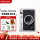 富士（FUJIFILM）instax mini Evo/wide EVO 立拍立得相機(jī) mini EVO 黑色 官方標(biāo)配