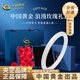 中國黃金（CHINA GOLD）白冰玉鐲子玉髓手鐲女白月光荔枝凍送七夕情人節(jié)禮物送女朋友老婆 6mm白月光手鐲【54圈口-玫瑰禮盒】
