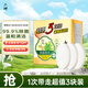 六神【家庭3塊裝】艾葉滋潤香皂125g*3 (洗臉皂 肥皂新老款隨機(jī)發(fā))
