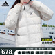 阿迪達(dá)斯連帽羽絨服女裝冬季新款休閑運(yùn)動(dòng)服戶(hù)外加厚防風(fēng)保暖舒適鴨絨外套 米白色H14171【商場(chǎng)同款】 M