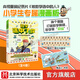 【現貨包郵】科學(xué)家們有點(diǎn)兒忙 數學(xué)選中了你全4冊+我的牛頓教練全6冊 7-12歲小學(xué)生趣味數理化理科思維養成書(shū)爆笑漫畫(huà) 科普百科小學(xué)生專(zhuān)屬漫畫(huà)版 沉浸式物理啟蒙書(shū) 數學(xué)選中了你 全4冊
