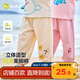 嘟嘟家男童長(zhǎng)褲夏季新款寶寶褲子卡通女童休閑褲夏款兒童童裝  杏色 100