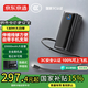 京東京造【可登機(jī) 3C認(rèn)證】鋼殼電芯更安全130W自帶伸縮線(xiàn)充電寶20000毫安移動(dòng)電源蘋(píng)果華為小米手機(jī)筆記本