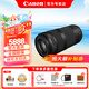 佳能（Canon） RF全畫幅微單鏡頭 EOS R3 R5 R6 R7 R10 RP專微相機(jī)rf鏡頭 超遠(yuǎn)攝變焦RF100-400mm IS USM