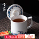 兮元記中式海水江崖陶瓷茶杯德化羊脂玉瓷辦公杯喝水杯高檔泡茶杯帶蓋 海水江崖言宋水杯-370ml簡(jiǎn)裝