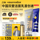 C咖美白洗面奶100g雙管洗面奶100g美白淡斑控油清潔七夕情人節(jié)禮物