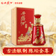 西鳳酒 陳壇金尊  52度 500ml 單瓶裝 鳳香型白酒 送禮禮品