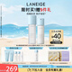 蘭芝新水酷水乳特潤(rùn)細(xì)膚露160ml潤(rùn)膚乳120ml生日禮物女