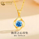 中國黃金（CHINA GOLD）四葉草海洋之心黃金項鏈女款足金吊墜情人節(jié)生日禮物送女友老婆 海洋之心吊墜【配S925鏈】約1g