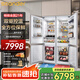 SCANDER【全嵌隱藏】詩凱麥Q(jìng)4D全嵌入式冰箱隱藏式櫥柜一體底部散熱鑲嵌式超薄52cm內(nèi)嵌式冰箱變頻全風(fēng)冷 雙臺(tái)十字對(duì)開組合Q4D
