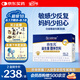 合生元（BIOSTIME）m16v白金版益生菌 敏敏救星200億活菌 36袋