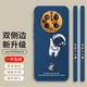 霸時(shí)代 適用 華為mate70手機(jī)殼mate70保護(hù)套優(yōu)享版液態(tài)硅膠軟殼防摔鏡頭全包仰望星空高級(jí)防滑雙側(cè)邊外殼 深藍(lán)色【雙側(cè)放飛星球】 華為 Mate70/Mate70優(yōu)享版