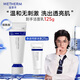 溫碧泉洗面奶閃皙蘊能潔面乳100g護(hù)膚化妝品男女 溫和清潔不刺激煙酰胺
