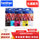 兄弟LC400BK c m y墨盒黑色彩色墨水 適用于兄弟430W/J825DW/625DW/J5910D打印機墨倉耗材LC400黑色+彩色 四色裝