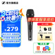 森海塞爾（Sennheiser）XS1動(dòng)圈麥克風(fēng)有線話筒家用會(huì)議演講 XS 1【標(biāo)配】配件收貨后聯(lián)系客服發(fā)