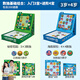 【小羊上山精選】金龜子兒童分級數獨 3-9歲兒童入門(mén)益智游戲全腦開(kāi)發(fā) 幼兒早教思維邏輯階梯訓練數學(xué)桌游 【3-5歲】三宮+四宮兩盒