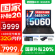 聯(lián)想拯救者Y7000P 2025補(bǔ)貼20%電競(jìng)游戲筆記本電腦r y9000p同性能滿血5060顯卡可選 旗艦酷睿 i7-14650HX 16G 1TB 滿血5060 16英寸超清 2.5K專業(yè)電競(jìng)屏