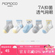 MOMOCO瑪米瑪卡[5雙裝]兒童襪子3-12歲男童女童夏薄襪子網(wǎng)眼襪寶寶襪 條紋小狗 5雙 5-8歲 (M) 建議腳長18-20CM