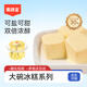 索菲亞冰淇淋 生牛乳芝士口味冰淇淋冰糕雪糕冷飲 450g*1碗