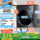 美的（Midea）全自動滾筒洗衣機 10公斤家用大容量MG100V36T變頻電機一級能效1.1高洗凈比 蒸汽除菌 家電國補20% MG100V36T
