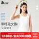 久歲伴兒童背心女童發(fā)育期12-15歲帶胸墊文胸初中學(xué)生防凸點打底棉內(nèi)衣