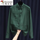 啄木鳥(niǎo)歐洲站墨綠色天絲襯衫女2025早秋長(cháng)袖氣質(zhì)上衣洋氣襯衣 墨綠色 M