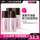 蘇菲娜（Sofina） 控油持妝日本隔離乳妝前乳25ml SPF16PA++防曬控油不脫妝女化妝 4件裝100ml【囤貨裝】