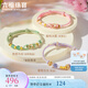 六福珠寶繽紛晶石多巴胺金珠水晶串珠黃金手鏈?zhǔn)掷K A03A0011DS 金重0.15克 蜜桃冰露(芙蓉石)