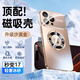 金恒適用于蘋果16promax手機(jī)殼鏡頭全包防摔秒變17保護(hù)套 iphone16pro超薄散熱磨砂玻璃大視窗外殼男女 【沙漠金】冰感散熱 iPhone 16 Pro Max