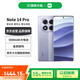 小米（MI）Redmi Note 14 Pro 12+512 暮光紫 天璣7300-Ultra 抗摔金剛架構(gòu) 小米5G手機(jī)【贈話費(fèi)券】國家補(bǔ)貼