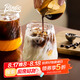 Bincoo咖啡杯高檔精致復(fù)古美式Dirty玻璃杯下午茶意式濃縮拿鐵杯