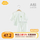 Aengbay昂貝嬰兒衣服夏季薄款套裝寶寶開襠褲純棉新生的兒和尚服 淺綠色 59