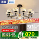 惠普輕奢led客廳大燈水晶吊燈全光譜護眼中山燈具現(xiàn)代北歐吊燈包安裝