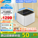 美的（Midea）2KG迷你波輪洗衣機(jī)全自動(dòng)家用 MNB20-01W 內(nèi)衣洗衣機(jī)小型嬰兒 懶人洗衣機(jī) 95℃除菌螨 以舊換新