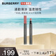 博柏利（BURBERRY）霧彩絲絨液體唇膏筆#16干枯玫瑰 2.5ml  通勤薄涂 送女友禮物