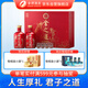 舍得 舍之道 濃香型 白酒 50度 500ml*2瓶禮盒裝 