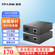 普聯(lián)（TP-LINK）TL-FC311A/B-3套裝 單模單纖千兆光纖收發(fā)器1000M光電轉(zhuǎn)換器 【1光1電一對(duì)】FC311A-3+FC311B-3