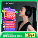 索尼（SONY）WH-1000XM6 頭戴式無線降噪耳機(jī) AI智能降噪 黑色 高考祝福禮物