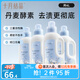 十月結(jié)晶嬰兒洗衣液新生兒專(zhuān)用寶寶兒童衣物酵素親膚洗滌劑 1L 4瓶 組合裝 送洗衣皂3塊