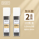 得力自動(dòng)鉛筆芯小學(xué)生用鉛芯 大容量通用不易斷芯 可愛(ài)高顏值活動(dòng)鉛芯 【0.5/HB】2盒裝 共200根